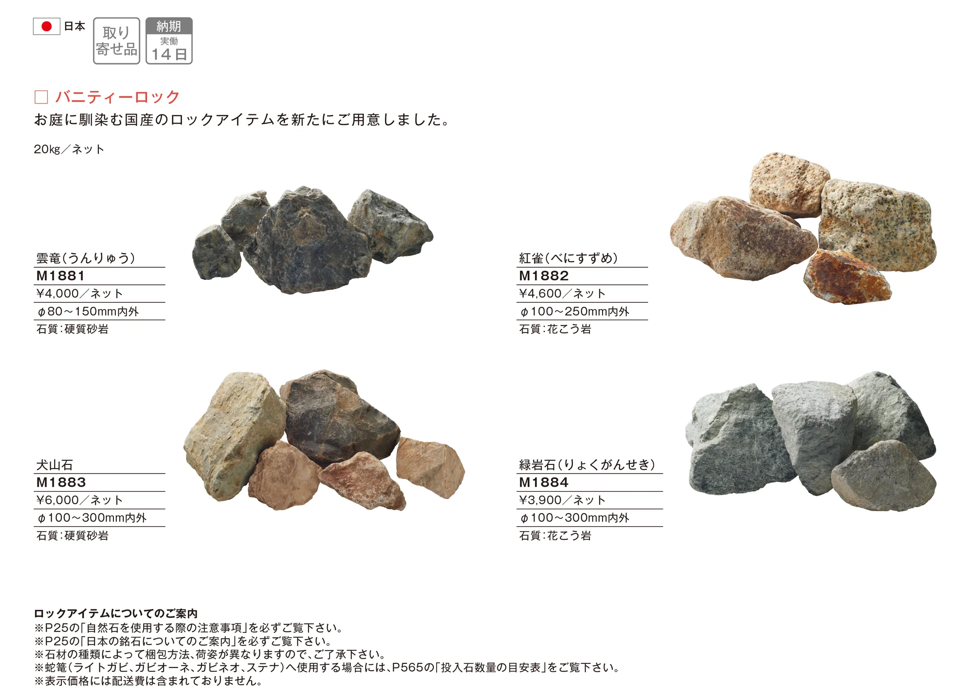 ロックアイテム バニティーロック_価格_1