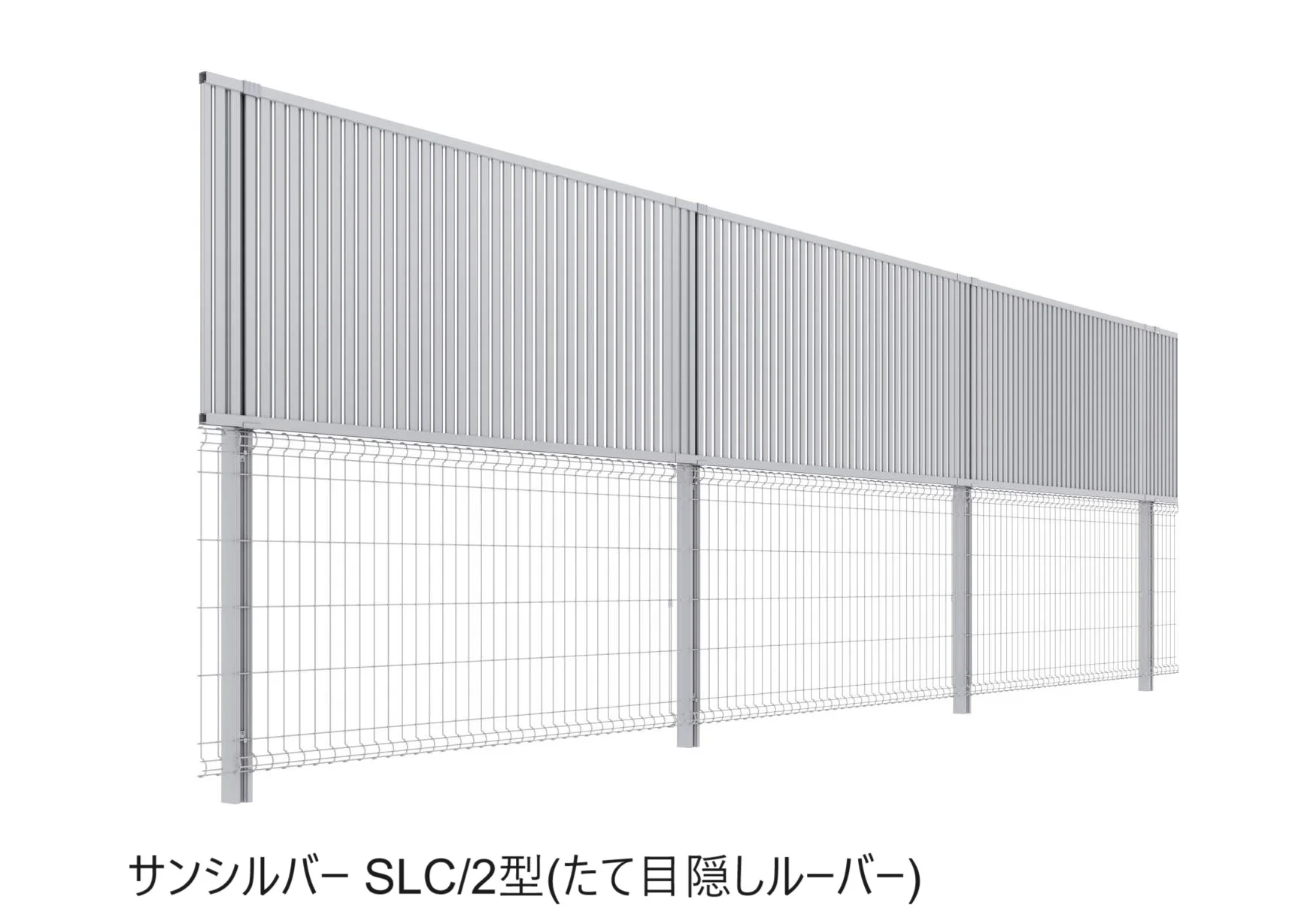 三協アルミの「ユメッシュプラス 上目隠しタイプ2型 たて目隠しルーバー フリー支柱タイプ」のサブ画像1