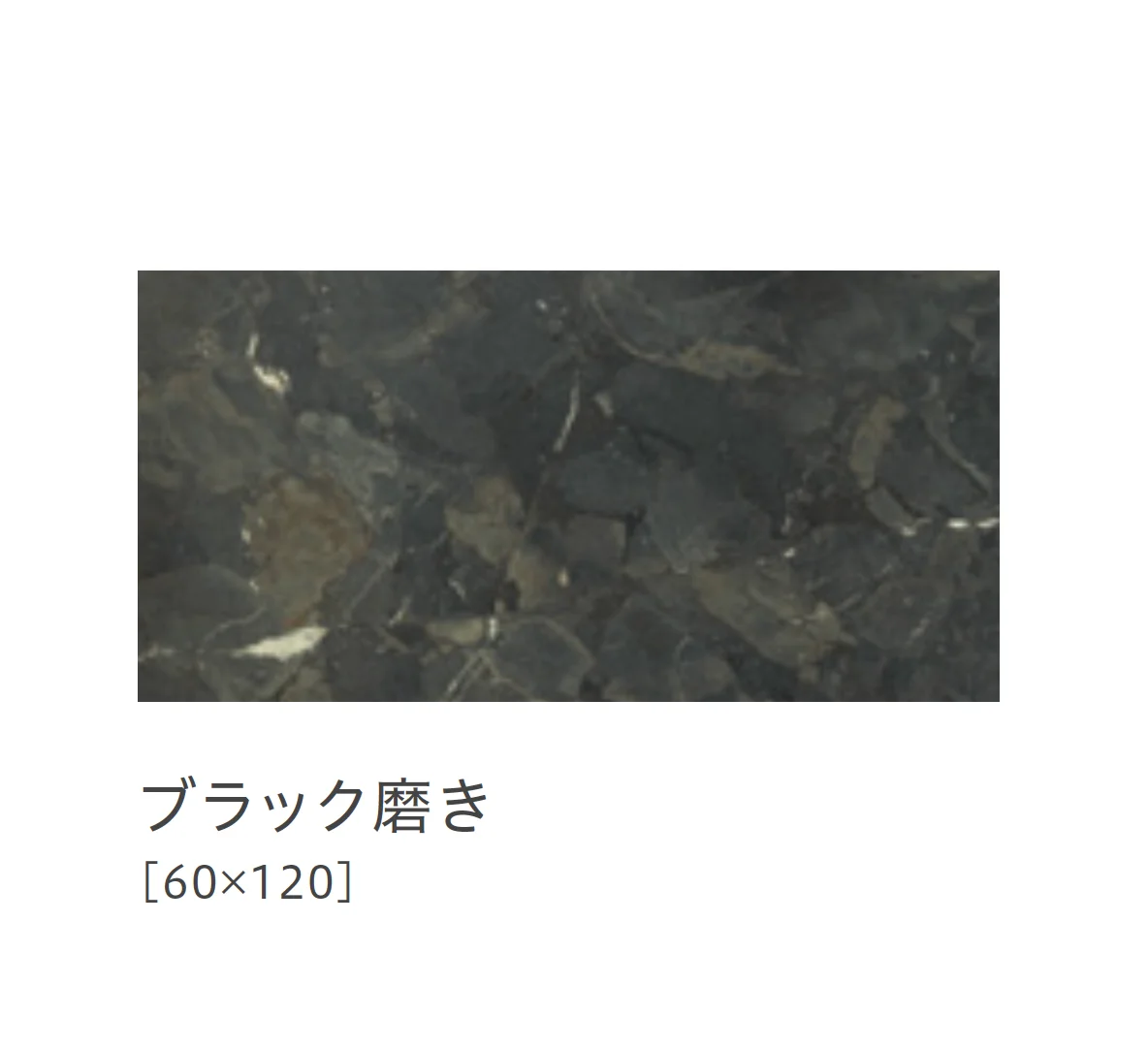 リビエラの「リソス」のサブ画像27