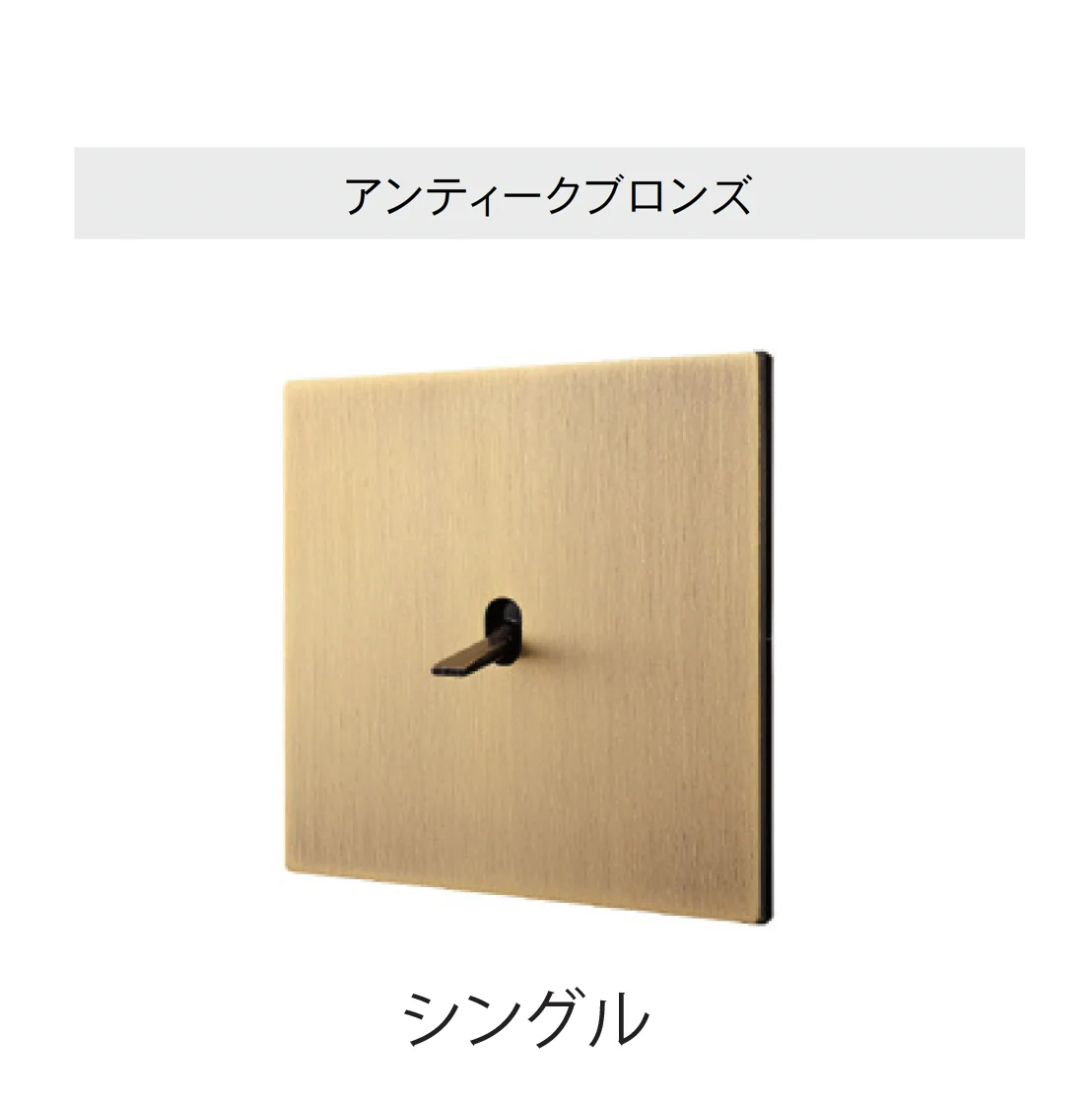 Bullsの「トグルスイッチ」のサブ画像10