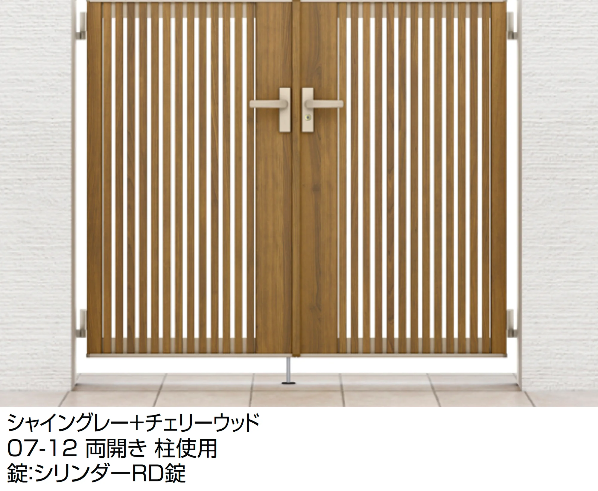 LIXILの「開き門扉AB ウッディTS1型」のサブ画像3