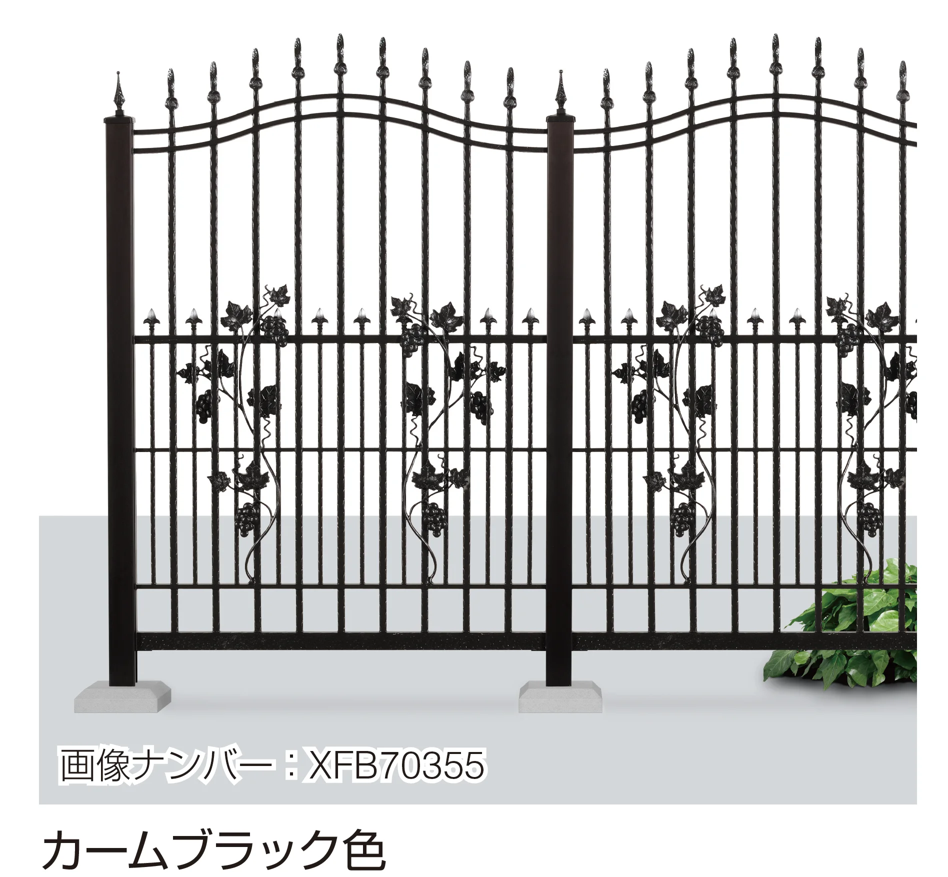YKK APの「シャローネ フェンスEM06型」