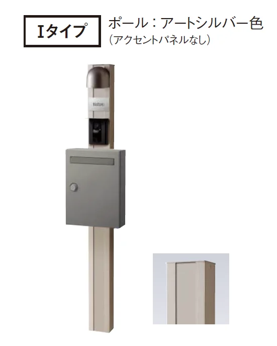 Panasonicの「アルモナ【2024年版】」のサブ画像2
