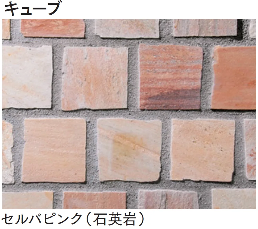 マチダコーポレーションの「セルバストーン スクエア/キューブ【2024年版】」のサブ画像15
