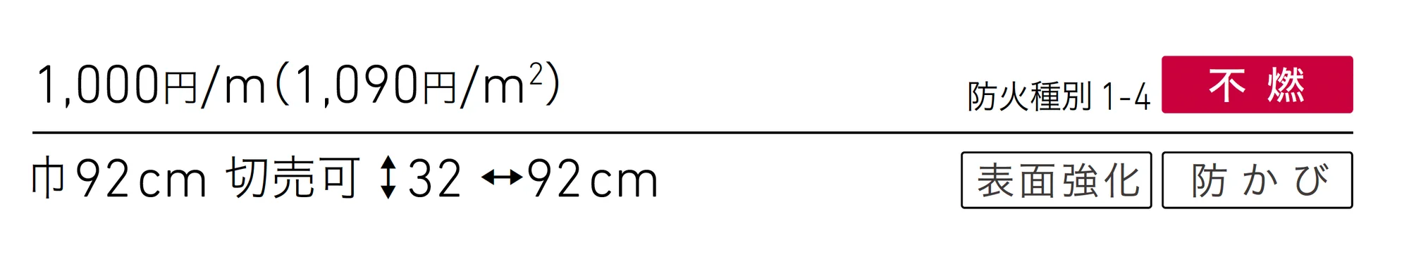 LW-1621_価格_1