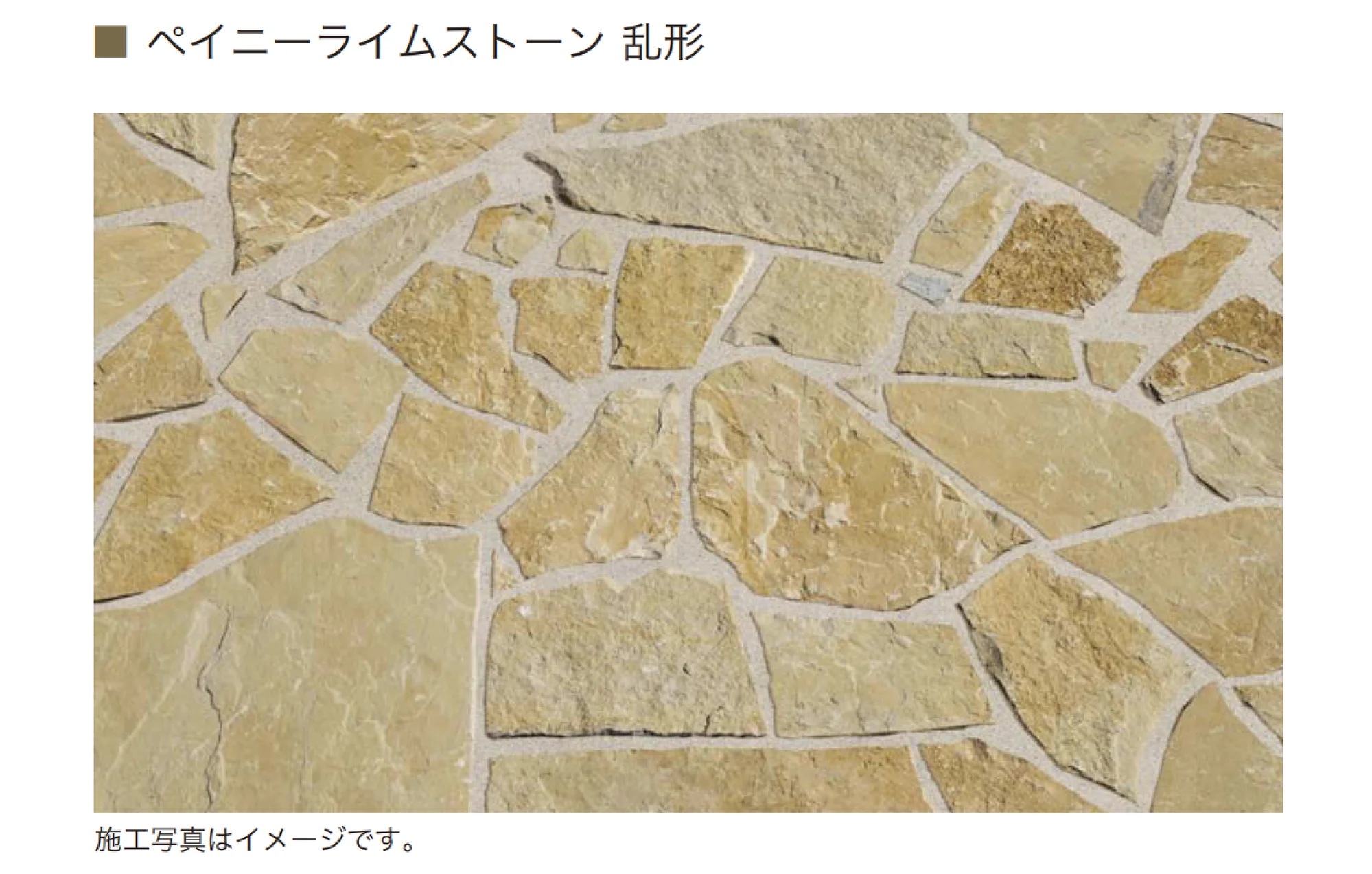 オンリーワンクラブの「ペールストーン」のサブ画像10