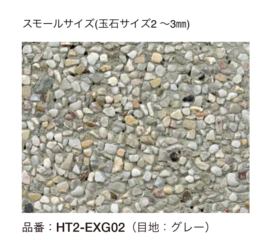 オンリーワンクラブの「ナチュラルストーン エクセレント」のサブ画像18