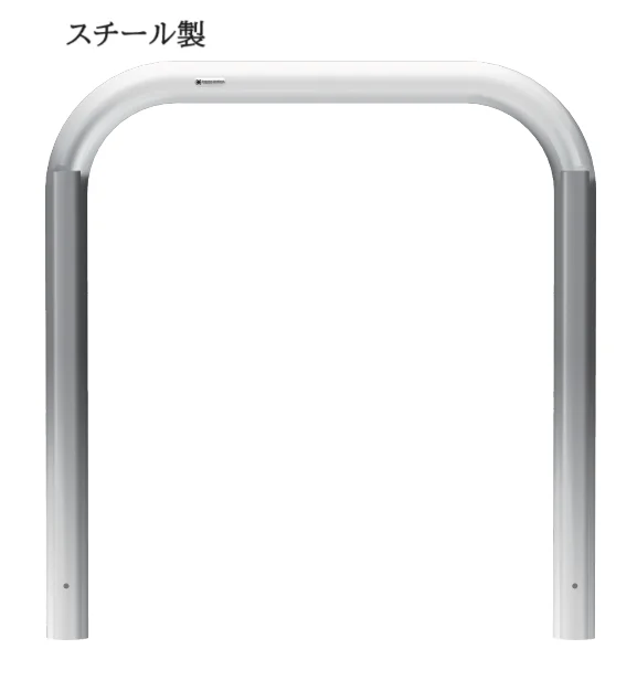 LIXILの「衝突防止ポール U76型 アーチ【2025年版】」のサブ画像5