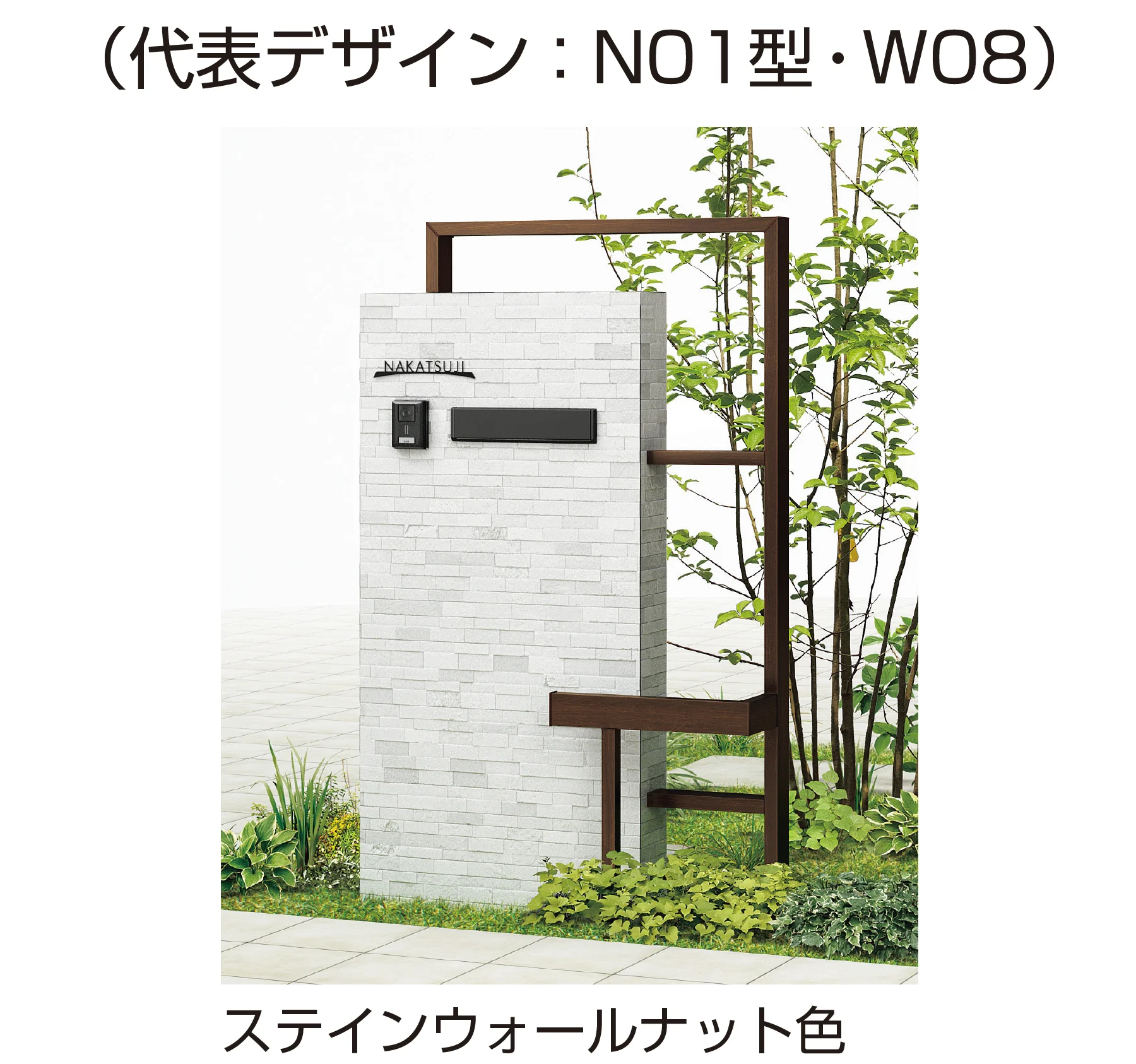 YKK APの「プリュード ウォールフレームユニット N00型」のサブ画像6