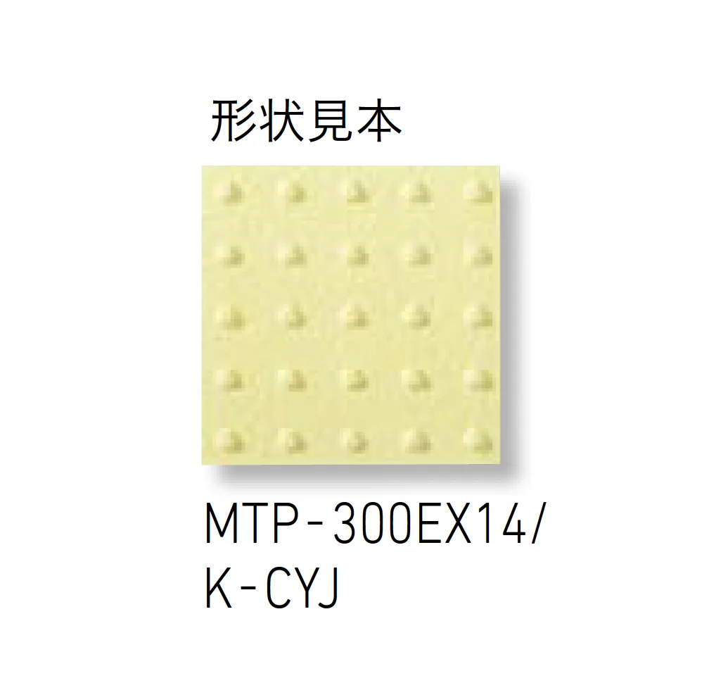LIXILの「メトロポリスEX」のサブ画像16