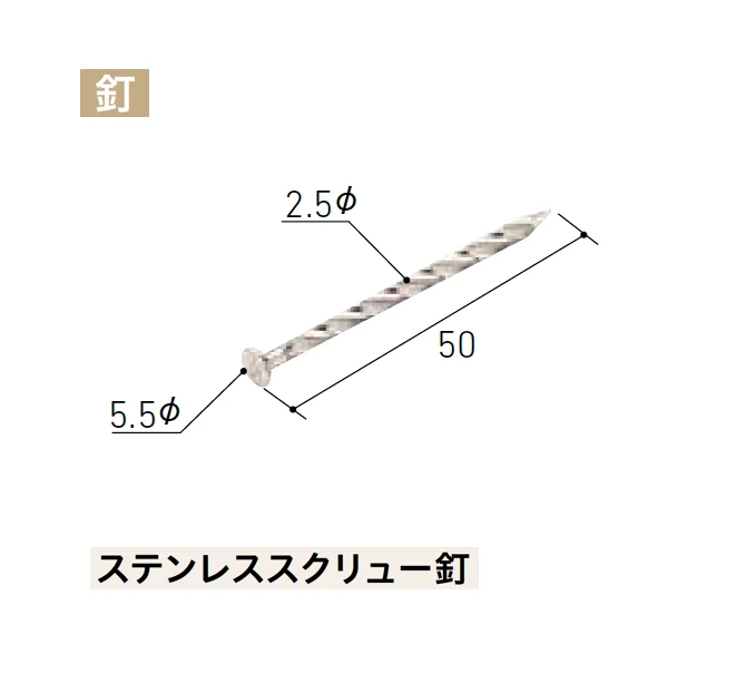 LIXILの「ベルパーチ 主要構成部材」のサブ画像10