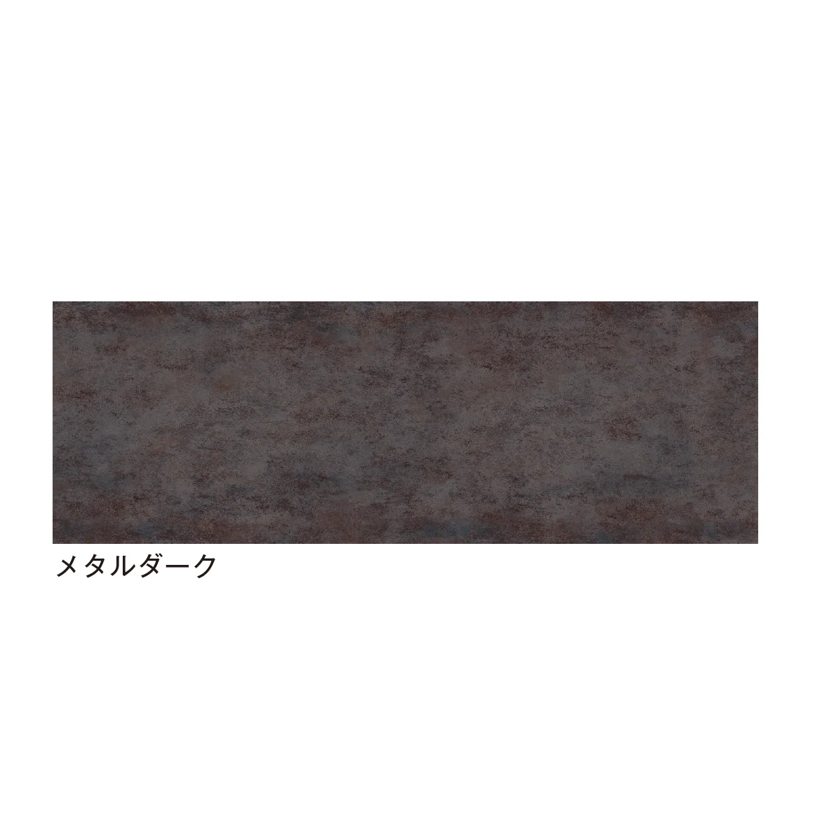 メイクランドの「メガタイル」のサブ画像2