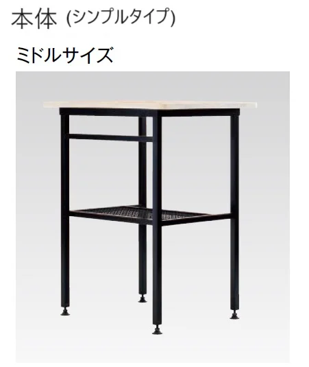 東洋工業の「ガーデンシンク クラッシー【2024年版】」のサブ画像11