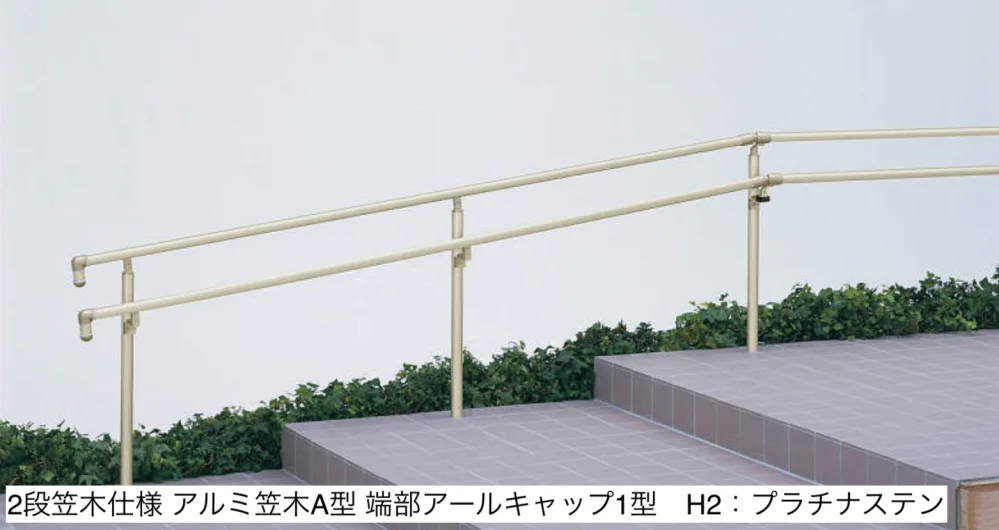 YKK APの「歩行補助手すり パルトナーUD フェンス1型〈自立タイプ〉【2023年版】」のサブ画像2