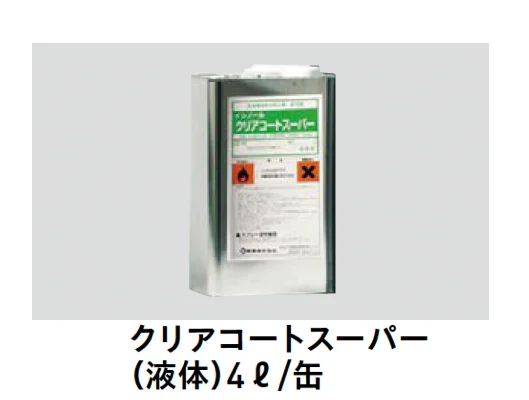 ユニソンの「(イシノール)クリアコート/クリアコートスーパー/ウェットコート/スーパーウェット【2025年版】」のサブ画像1