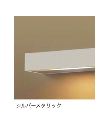 東洋工業の「モジュールライト【2025年版】」のサブ画像1