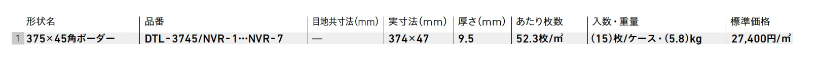 ヌーベルカラー【2025年版】【廃番】_価格_1