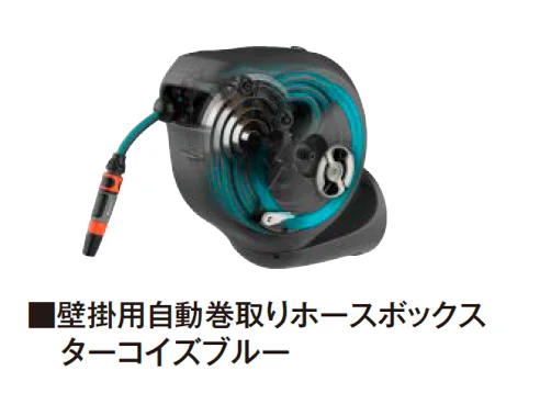 タカショーの「ホースボックス/ホーストロリー/首振式スプリンクラー【2025年版】」のサブ画像6
