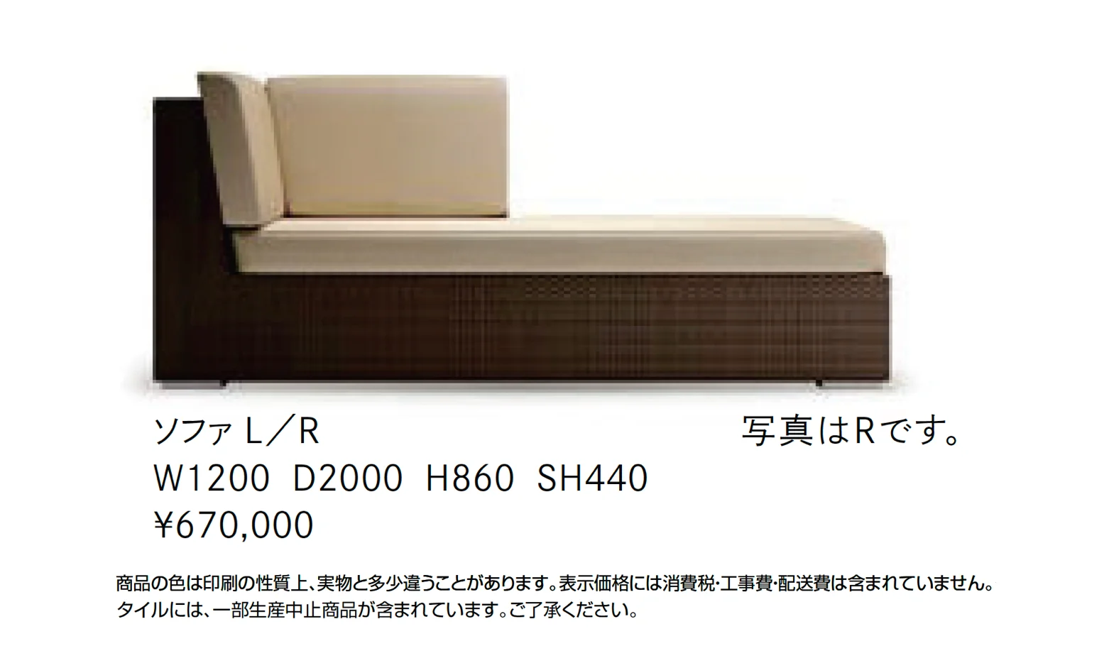 ガーデンファニチャー TYPE 005_価格_1