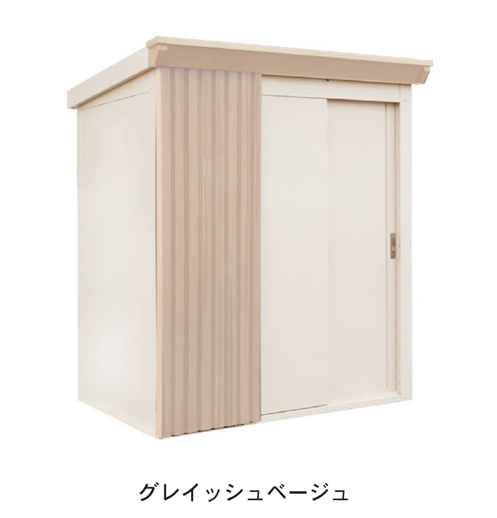 ディーズガーデンの「リコシスタ」のサブ画像6