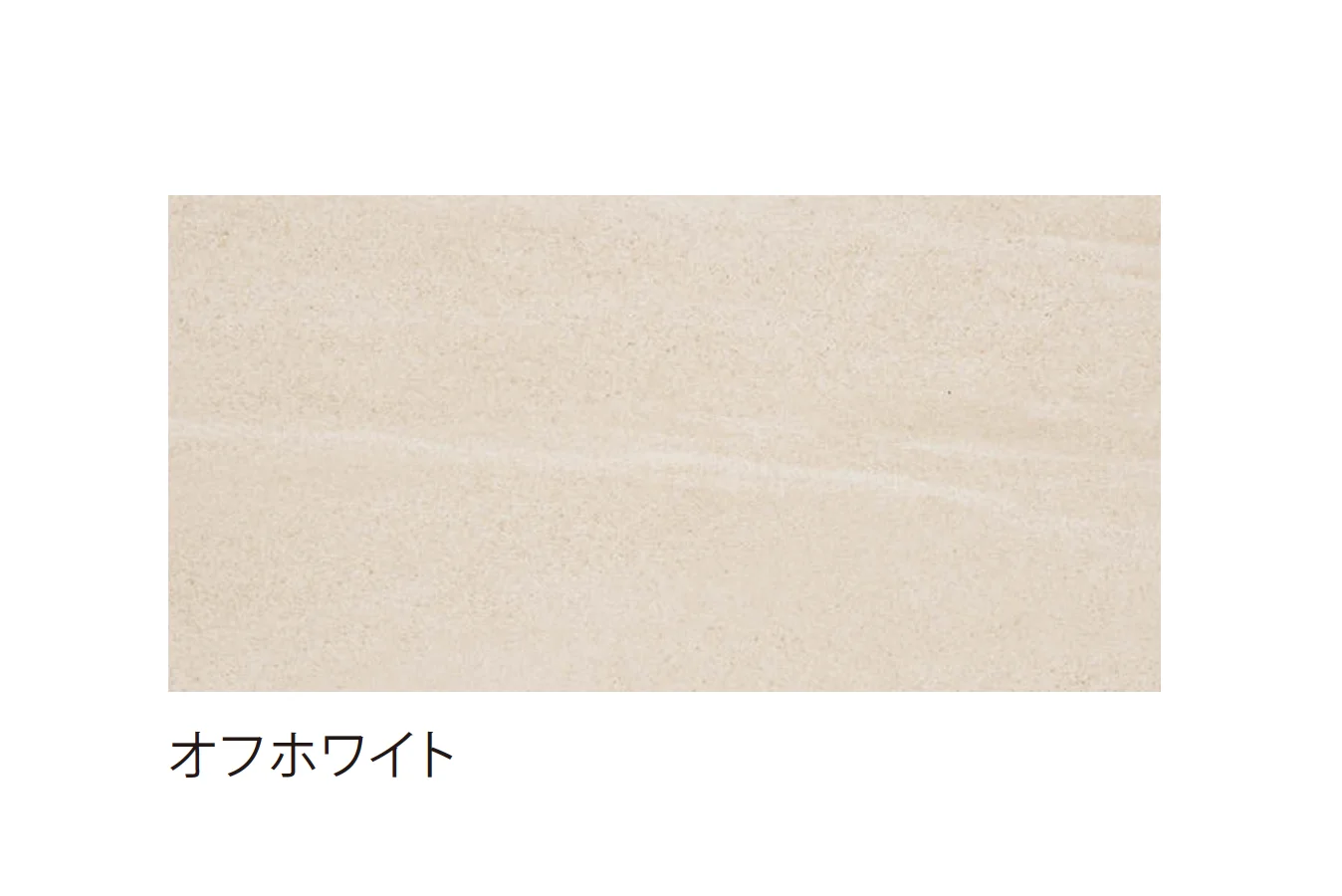 EXDECOの「セラマイカ Cera Mica」