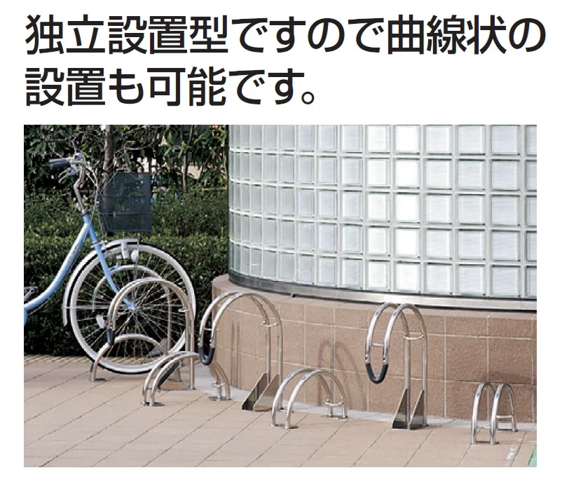 四国化成の「サイクルラックS3型【2024年版】」のサブ画像3