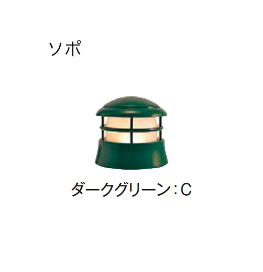 エクシスランドの「メリシリーズ ソポ」のサブ画像5