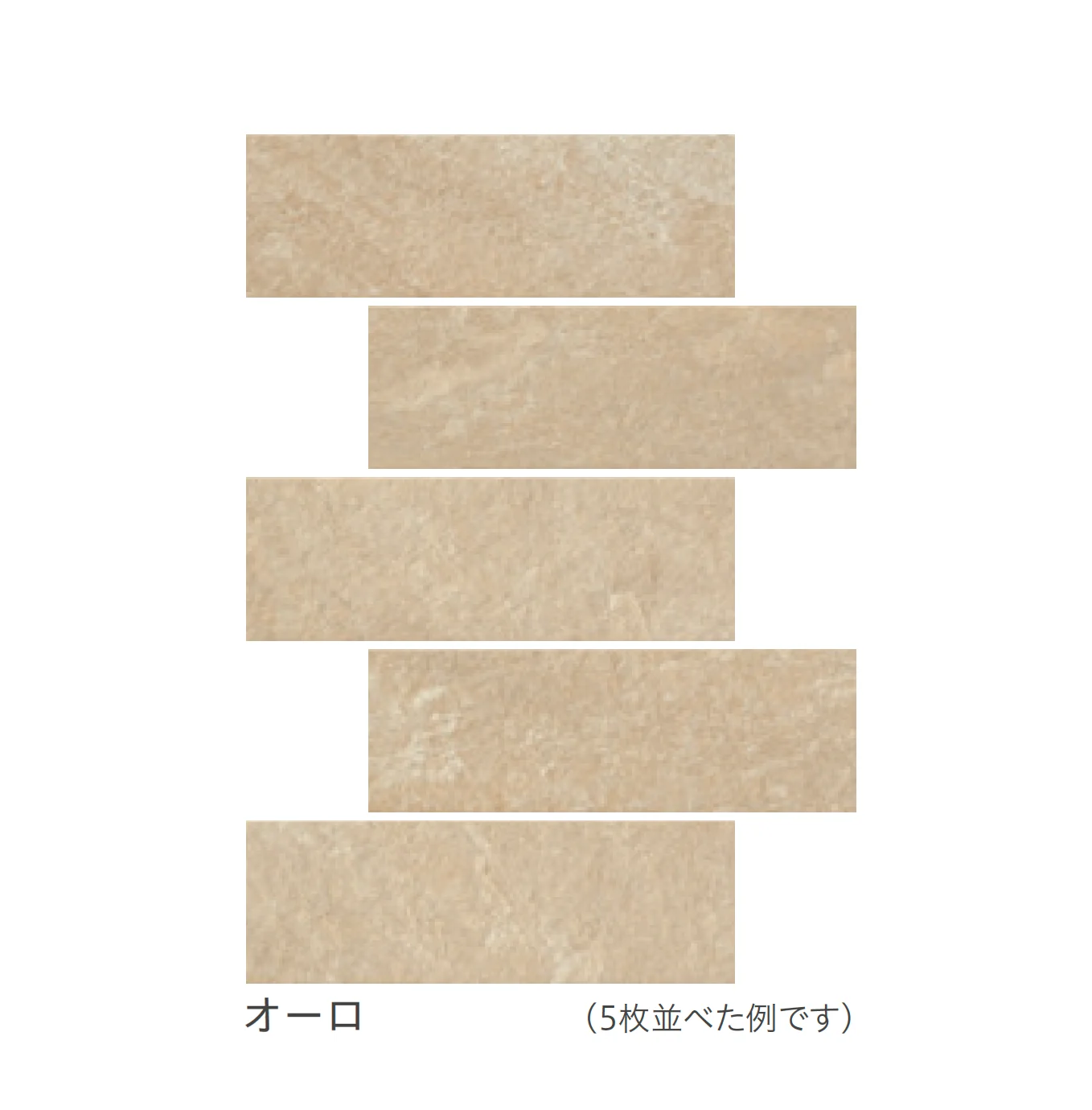 リビエラの「ペトラ」のサブ画像5