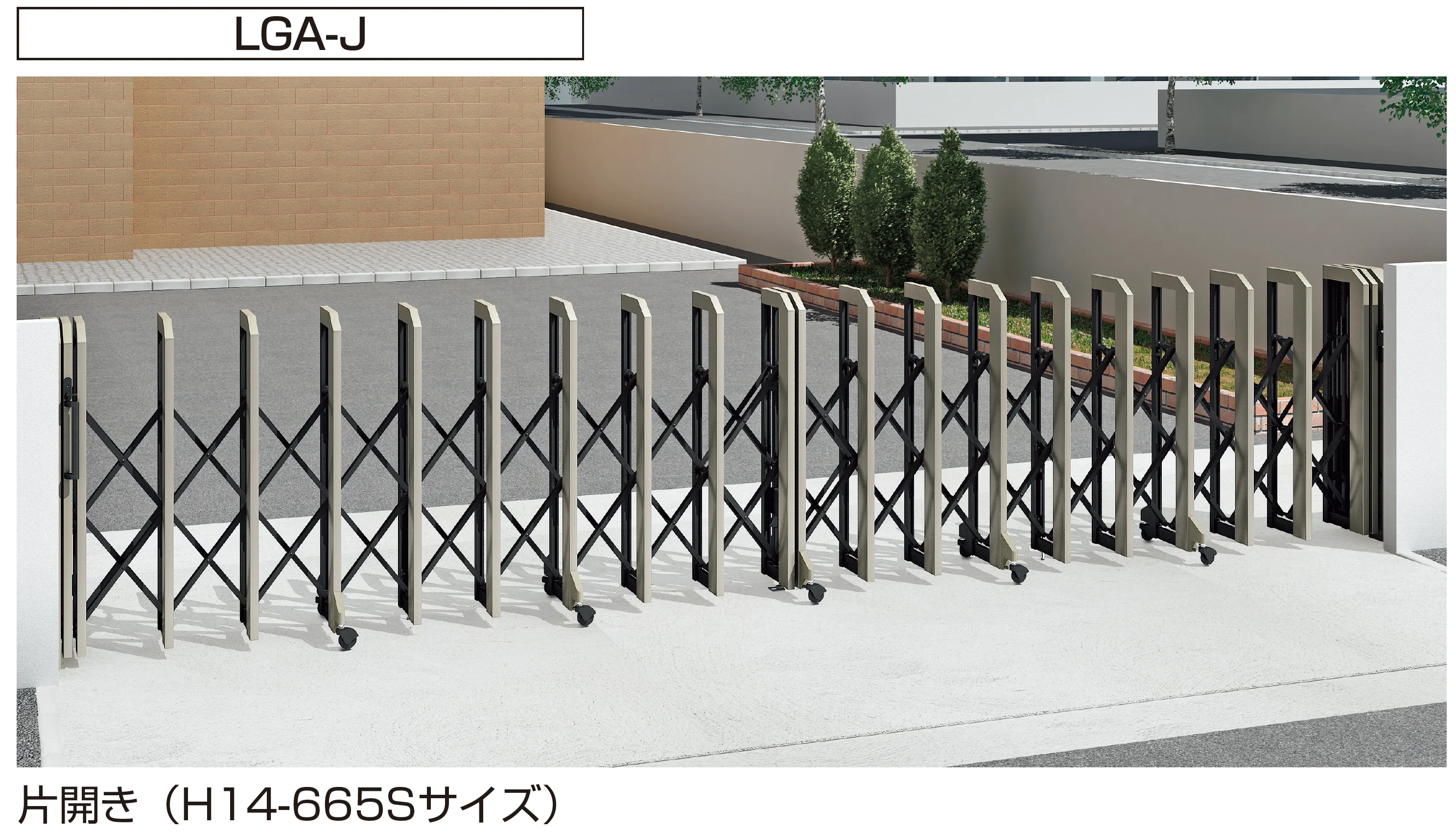 YKK APの「大型伸縮ゲート LGA」のサブ画像2