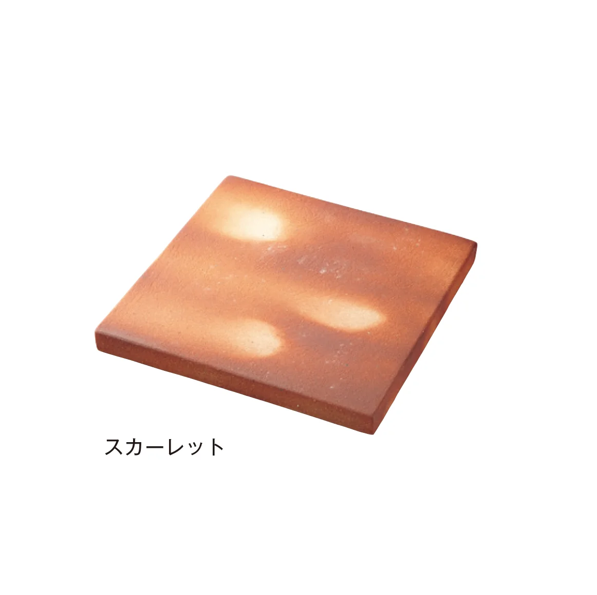 メイクランドの「陶器平板」のサブ画像1