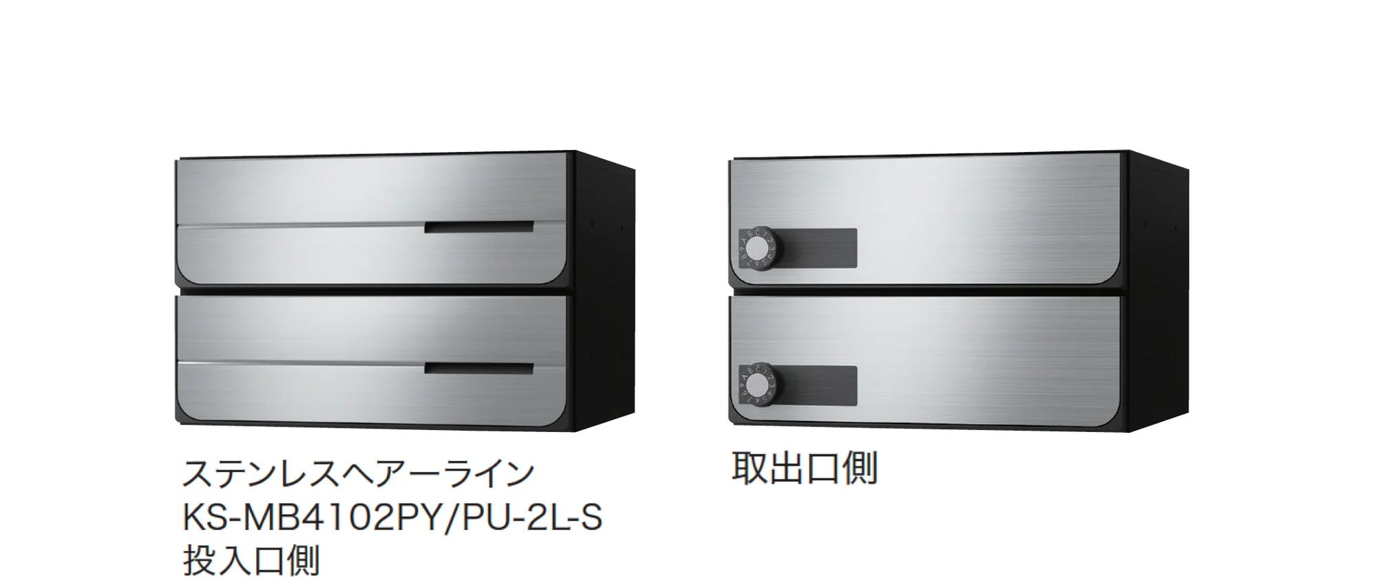 ナスタの「D-ALL 屋内タイプ 前入後出 MB4102」のサブ画像1