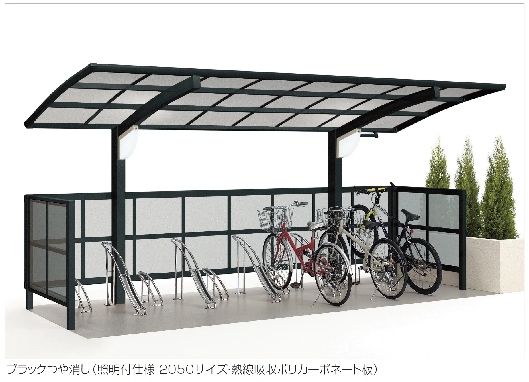 四国化成の「バリューポートR ミニ クローズタイプ（3面腰パネル付）【2024年版】」