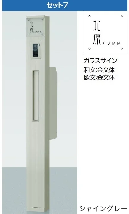 LIXILの「ファンクションユニット ウィルモダンスリム」のサブ画像6