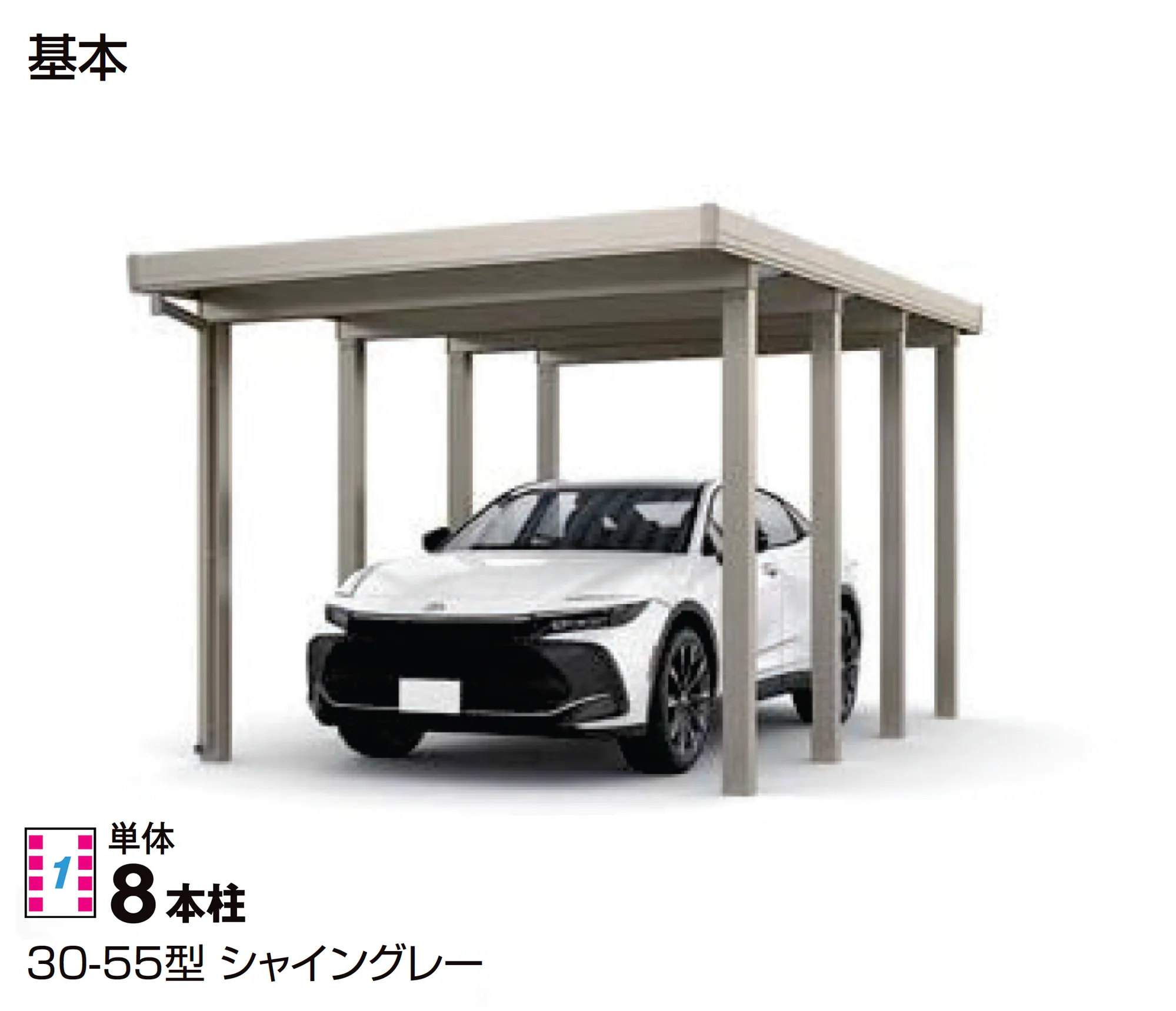 LIXILの「カーポートST 6000タイプ 1台用」のサブ画像1