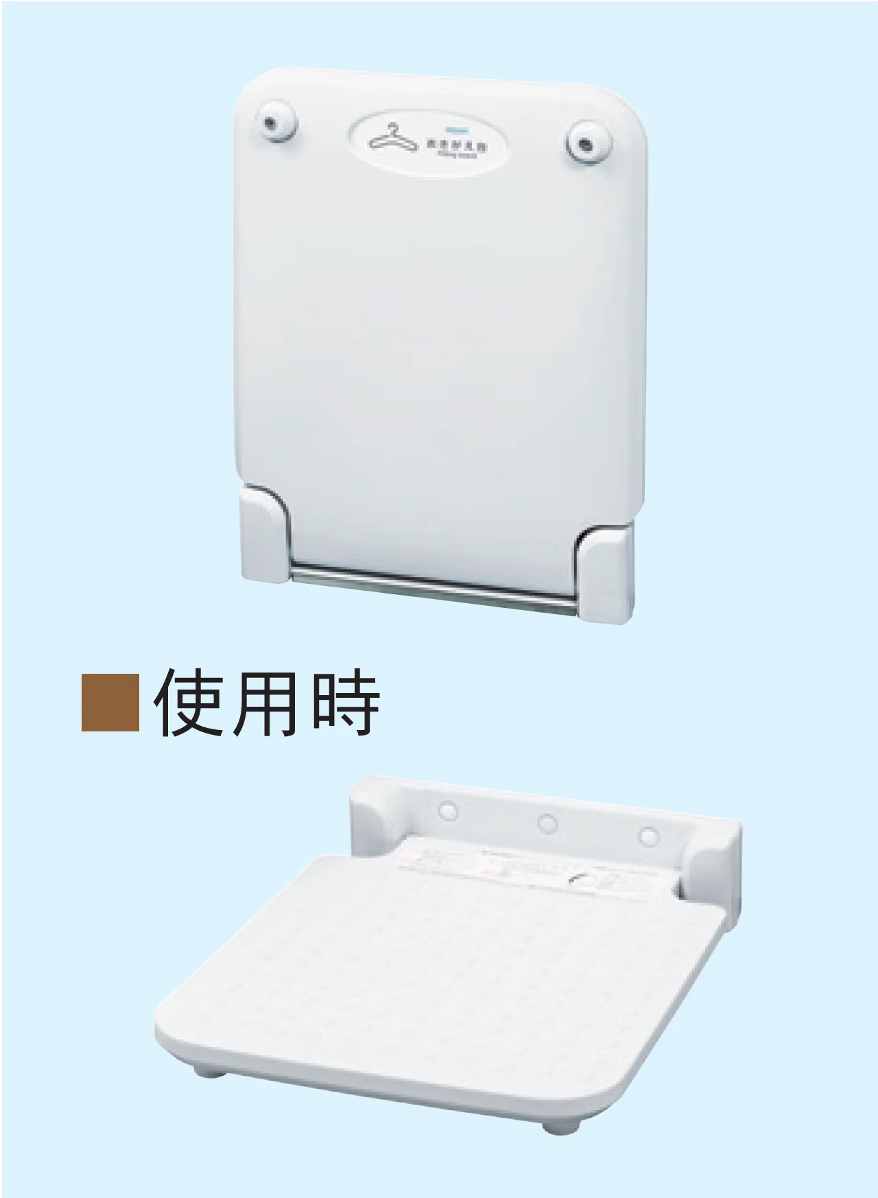 Bullsの「トイレスペース(TS)シリーズ フィッティングボードFIT 壁面・床面兼用」