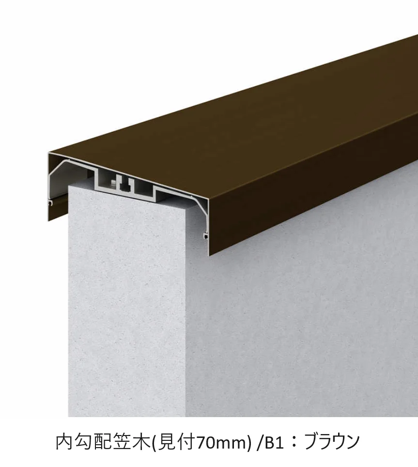 YKK APの「ベースレール【2024年版】」のサブ画像10