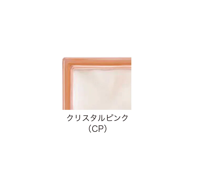 オンリーワンクラブの「デザイン ガラスブロック」のサブ画像14