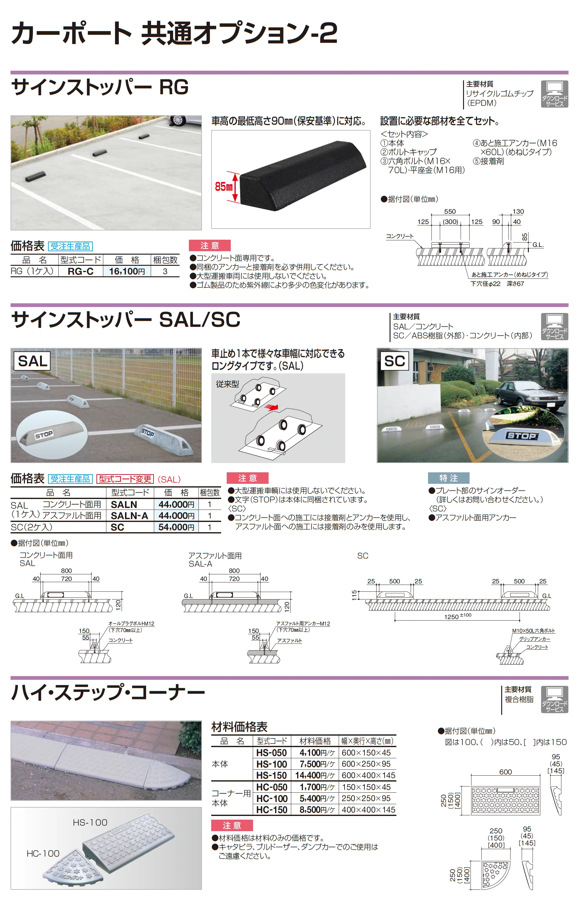 マイポートNext ワイドタイプ_価格_4