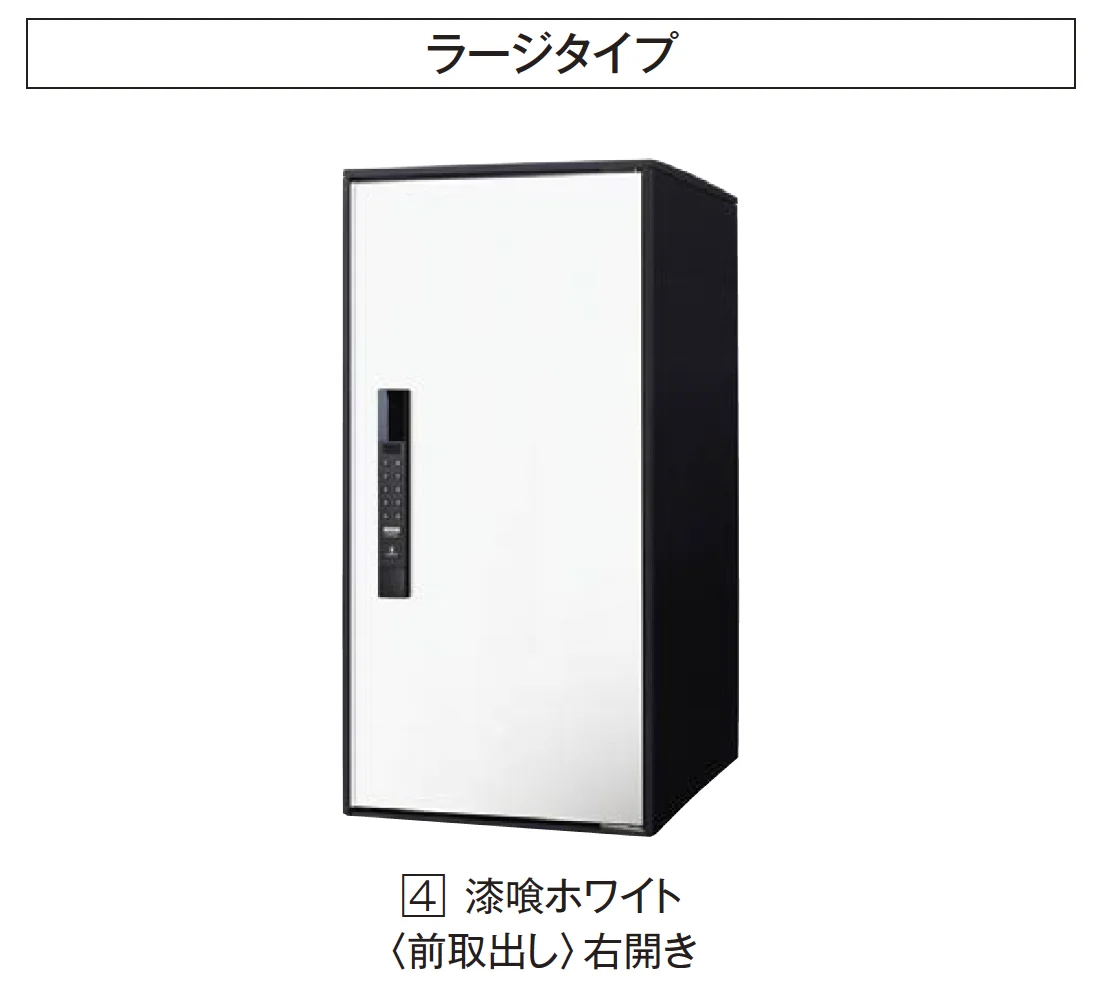 エクシスランドの「イーコンボ ライト」のサブ画像5