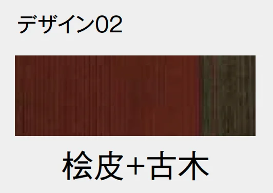 東洋工業の「フレブウッドポール【2024年版】」のサブ画像9