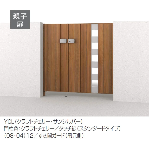 三協アルミの「フレイナSW型 木調色【2025年版】」のサブ画像5