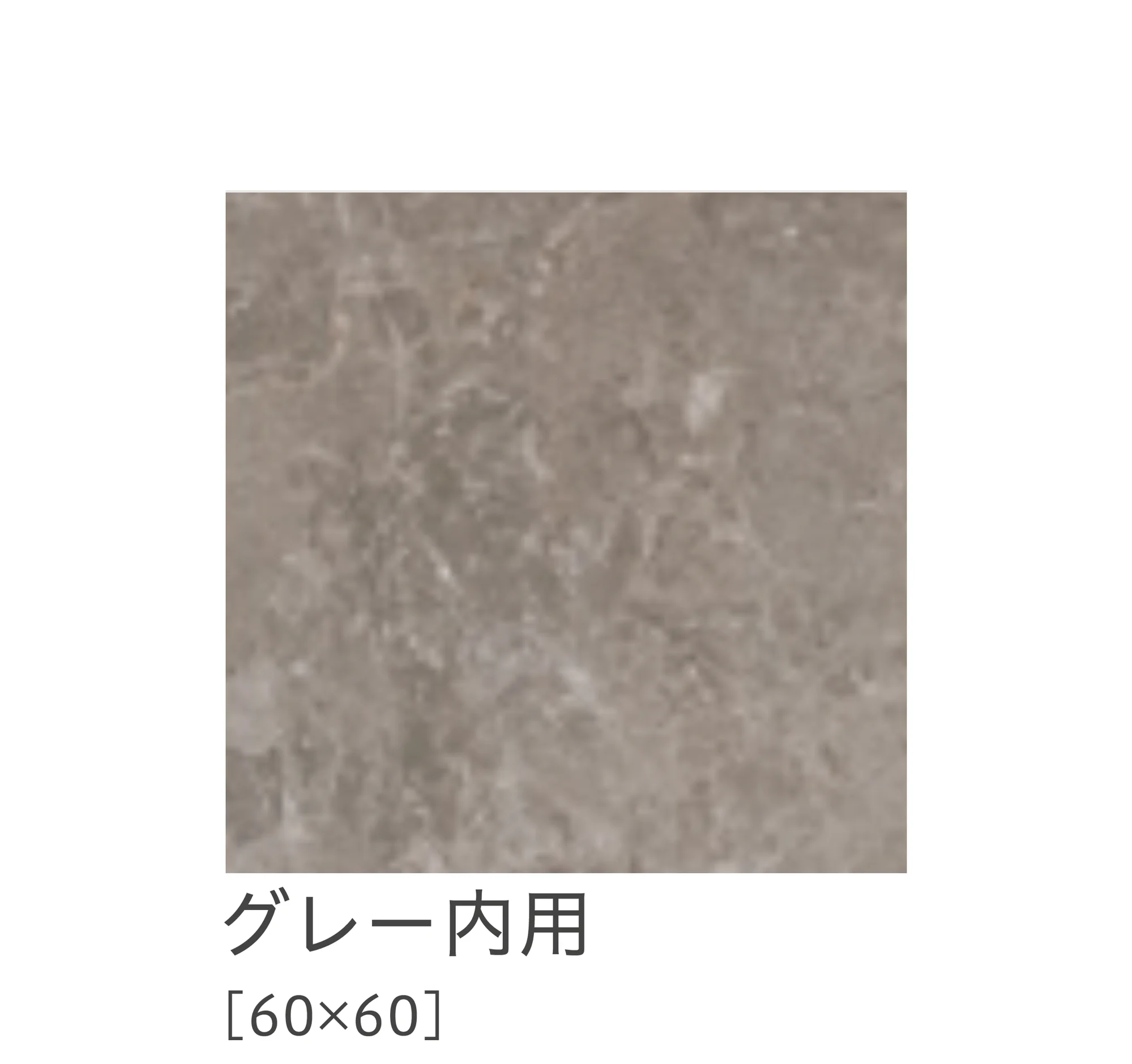 リビエラの「ピュアストーン」のサブ画像6