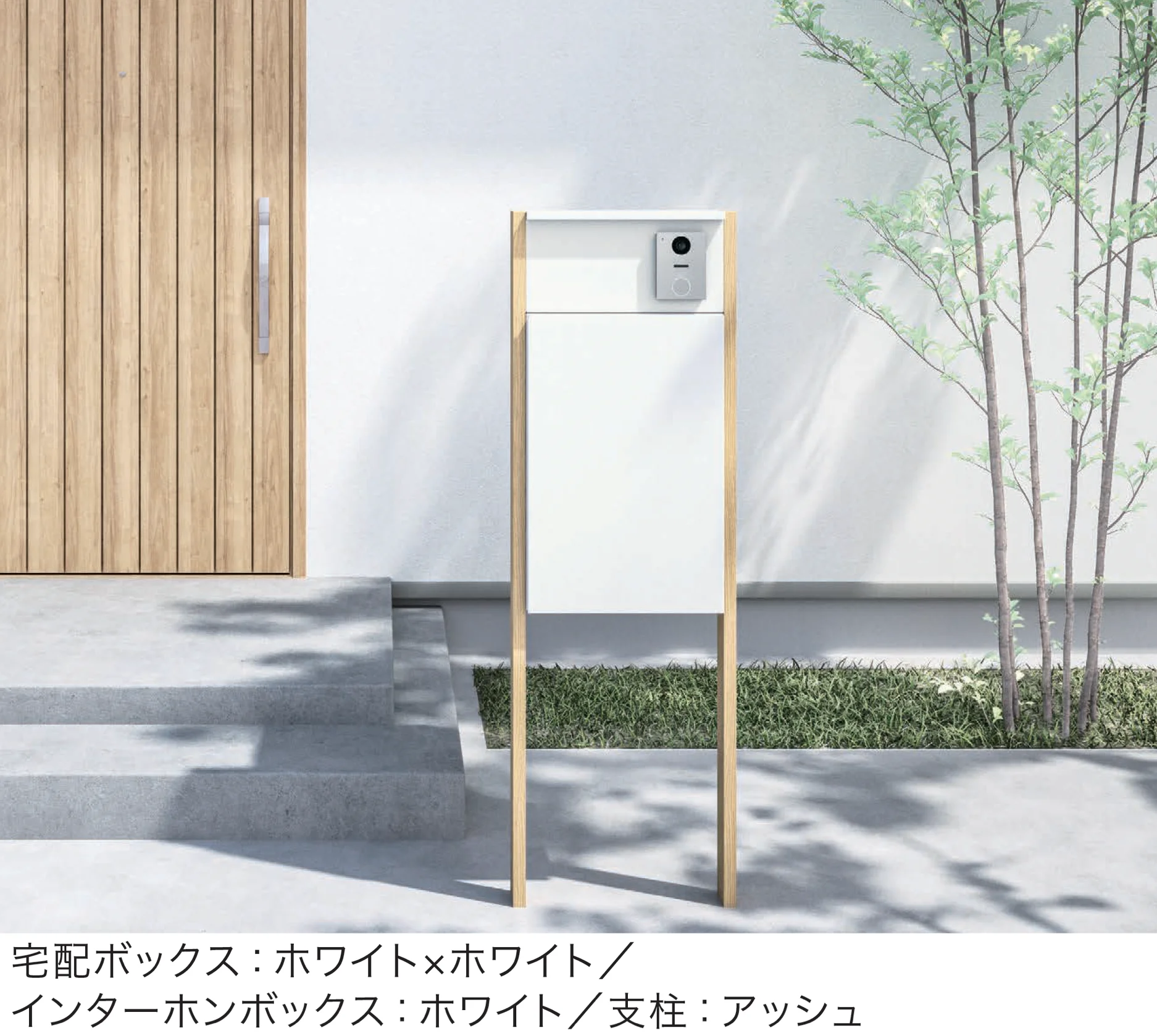 ナスタの「Nasta Box+POST 門柱ユニットタイプ」のサブ画像2
