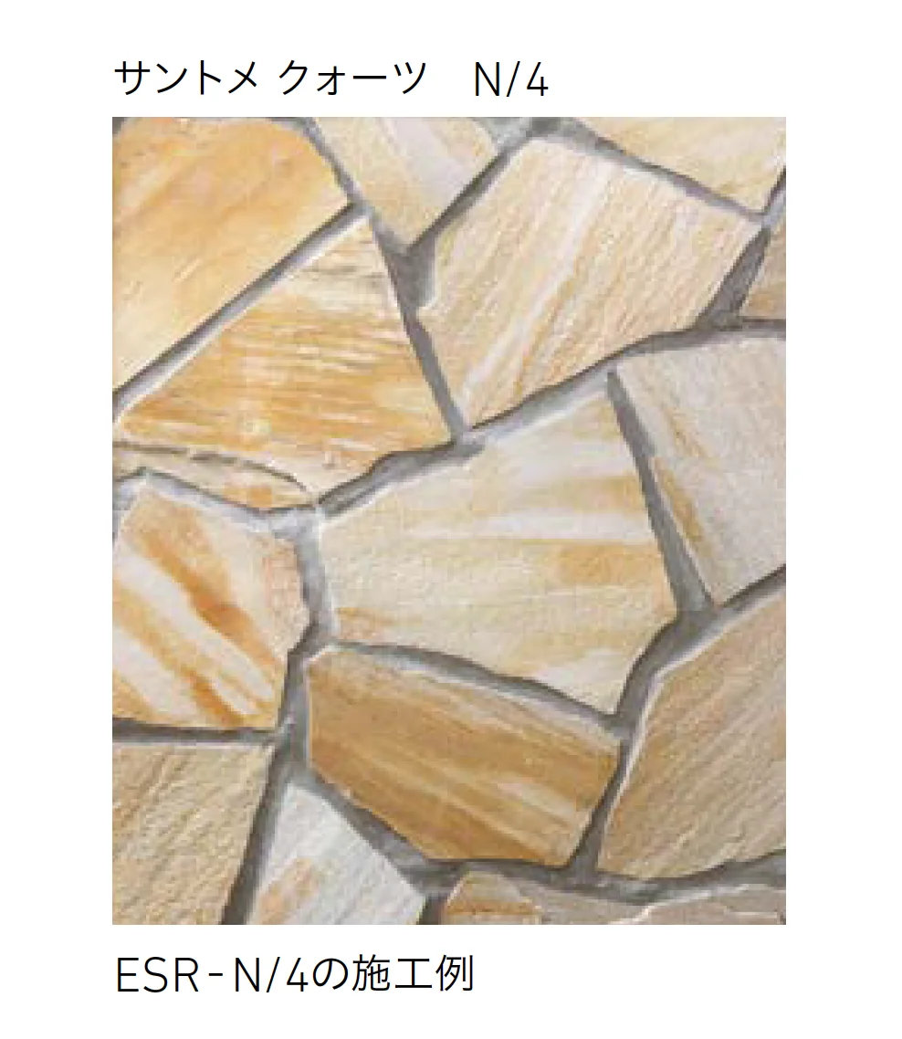 LIXILの「乱形」