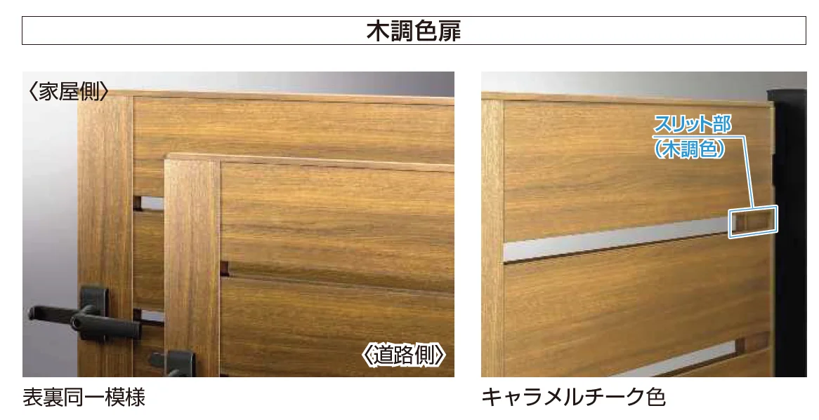 YKK APの「ルシアス 門扉W03型【2024年版】」のサブ画像5