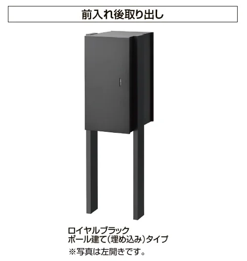 LIXILの「宅配ボックスKL」のサブ画像5