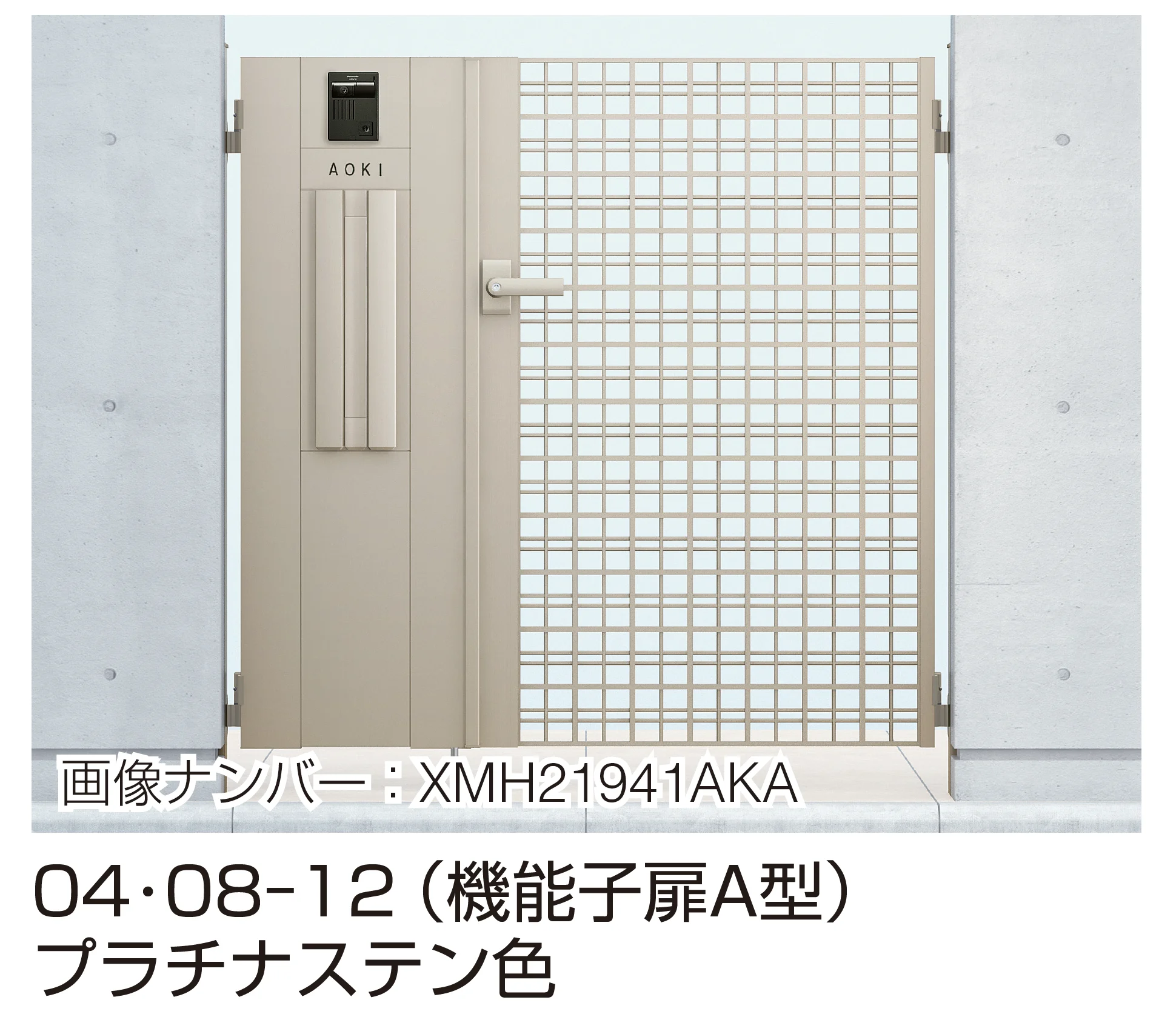 YKK APの「シャローネ 門扉 SC04型」のサブ画像2