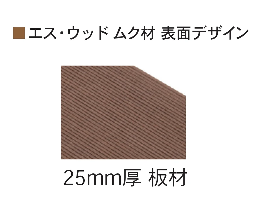 Bullsの「エス・ウッド」のサブ画像4