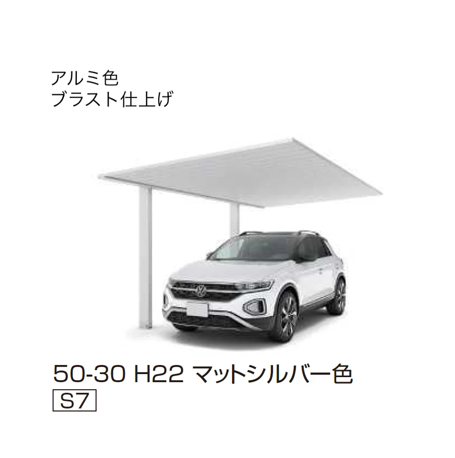 YKK APの「プレーンルーフ 600タイプ 1台用 単体【2025年版】」のサブ画像5