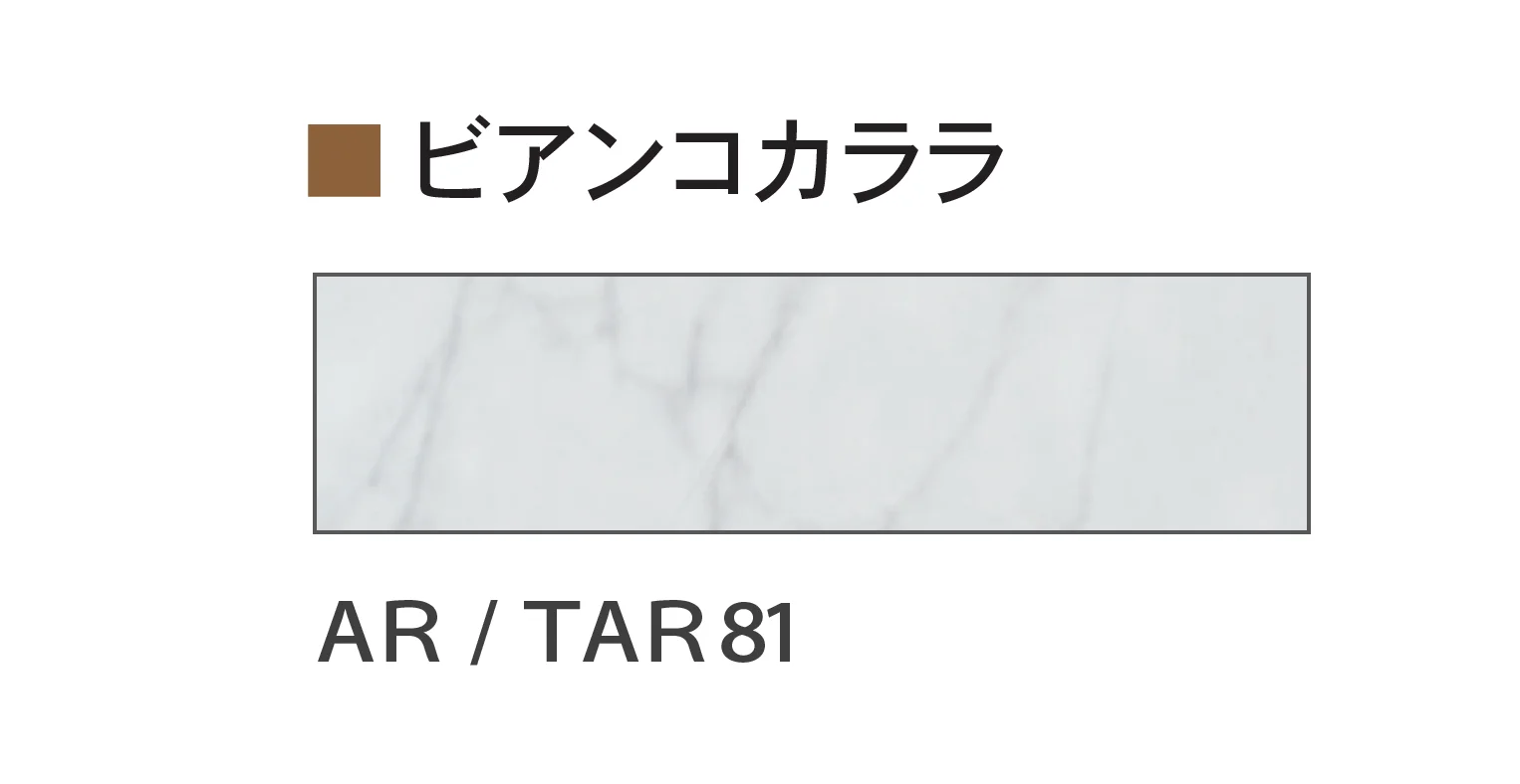 Bullsの「ぴったりフロアーアトラクア 石目調」のサブ画像2